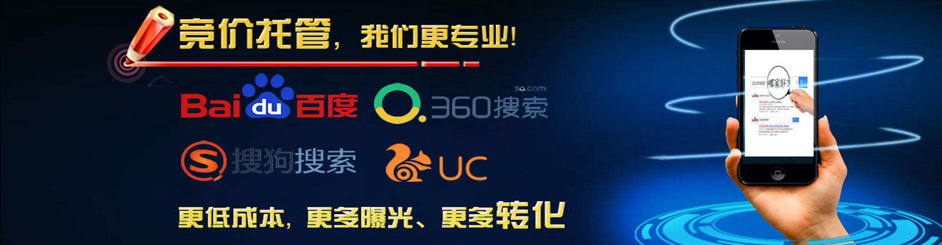 江岸百度代理开户