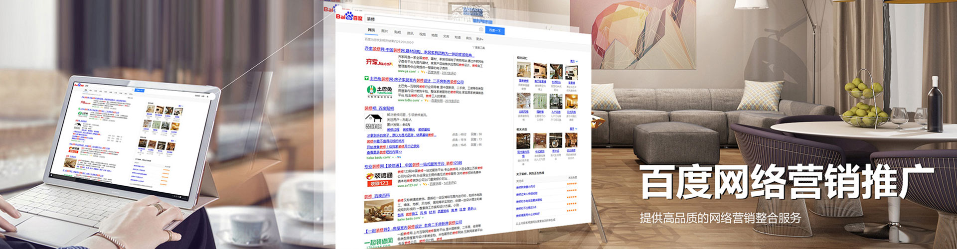 江岸信息流优化师